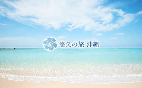 羽馬さんから開業祝い